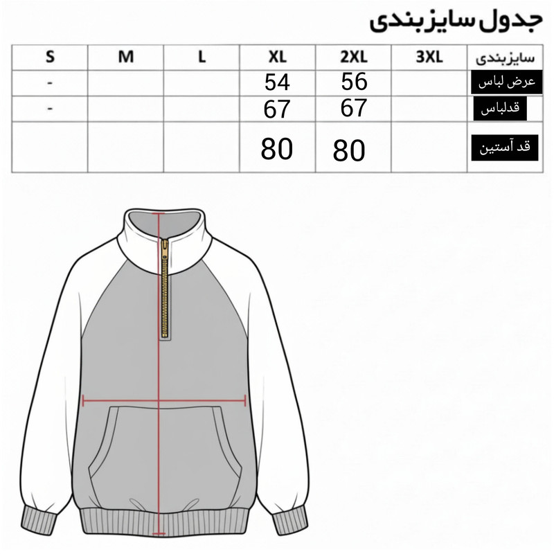 سویشرت مردانه دورس داخل کرکی  طرح حروف مدل tom 12432