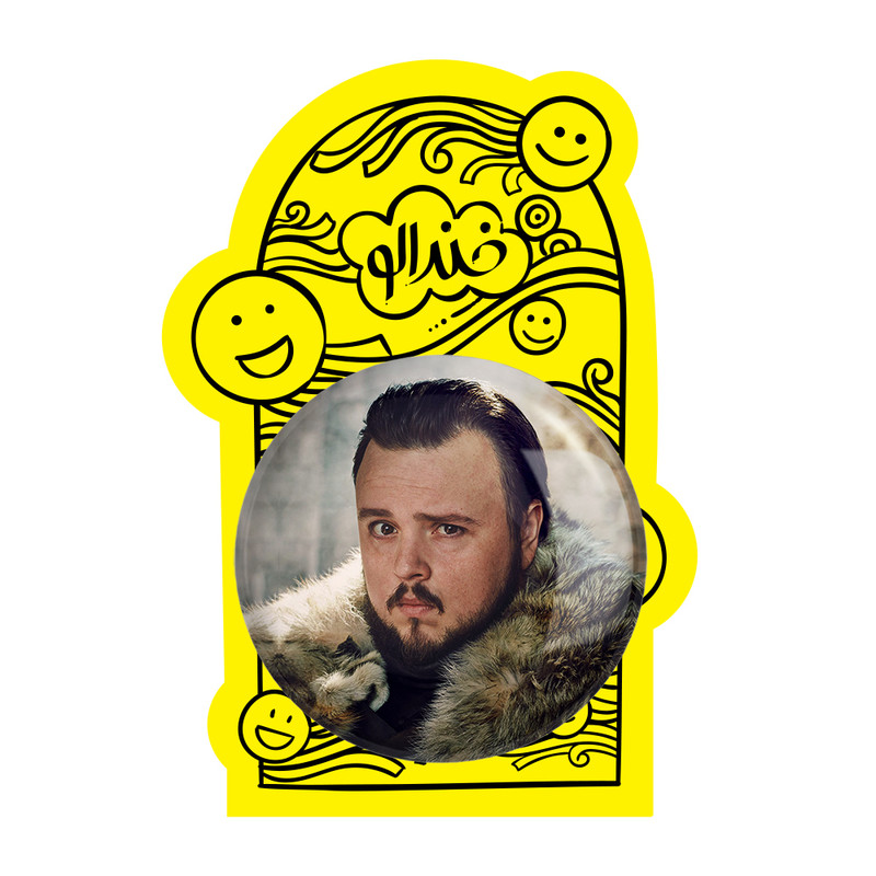 آینه جیبی خندالو طرح ساموئل تارلی گیم اف ترونز Game of Thrones مدل تاشو کد 2659 آینه جیبی خندالو طرح ساموئل تارلی گیم اف ترونز Game of Thrones مدل تاشو کد 2659