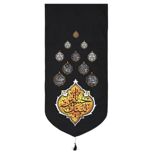 پرچم مدل کتیبه محرم طرح لبیک یا حسین کد 40001195