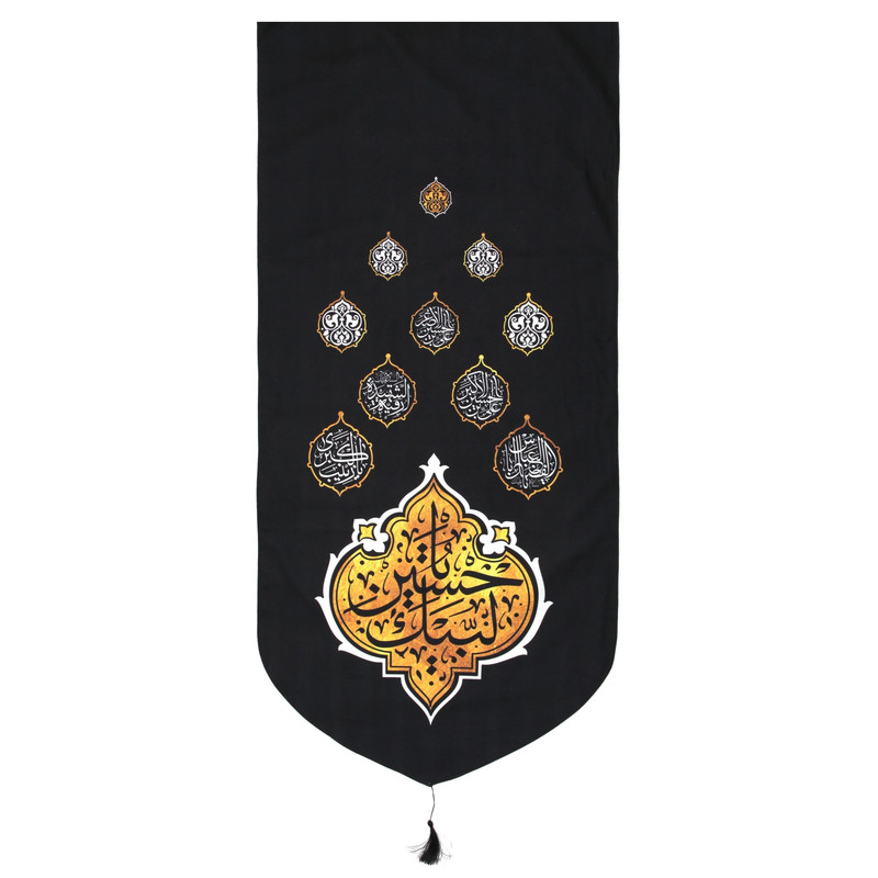 پرچم مدل کتیبه محرم طرح لبیک یا حسین کد 40001195