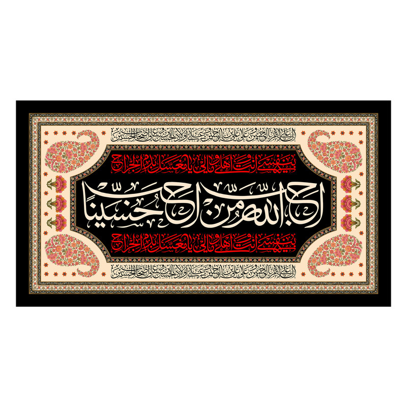 پرچم مدل محرم کد 135.80150
