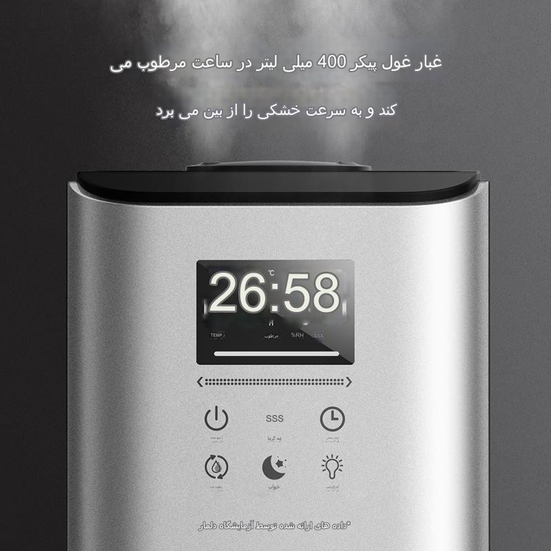 بخور سرد و گرم درما مدل F990 بخور سرد و گرم درما مدل F990