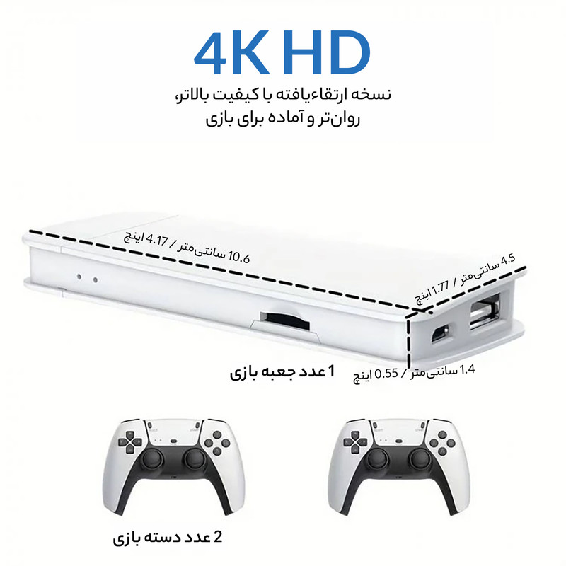 کنسول بازی قابل حمل مدل گیم استیک پرو 4K M15