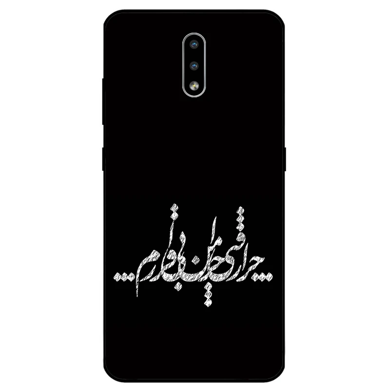 کاور مگافون طرح تایپوگرافی مدل 2387 مناسب برای گوشی موبایل نوکیا 2.3