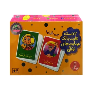 بازی آموزشی مدل MHA-01 کد 146875