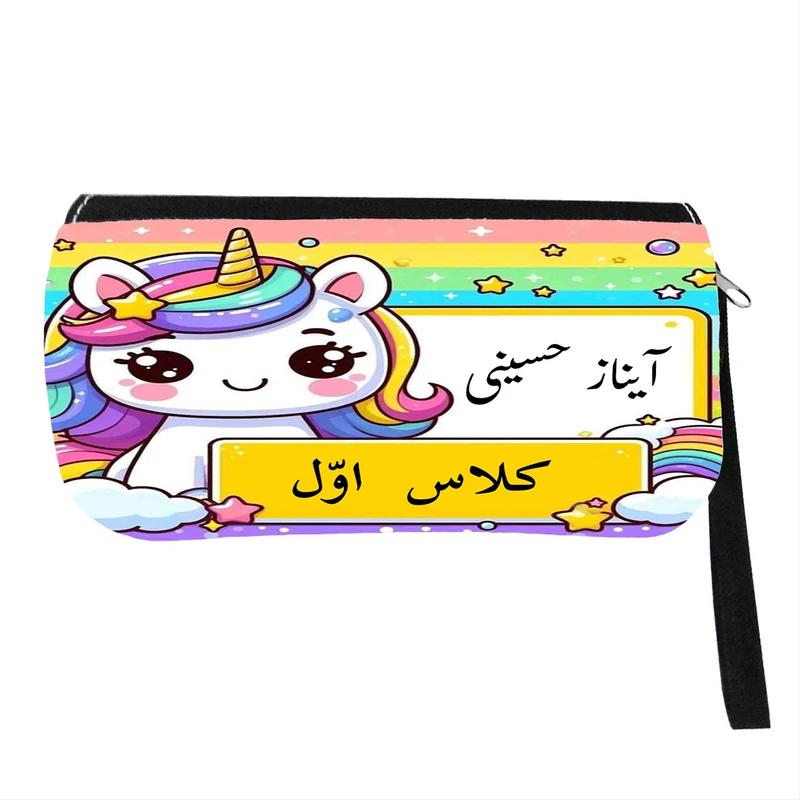 جامدادی  مدل اسم شخصی طرح تک شاخ یونیکورن اسم آیناز حسینی کد 0105