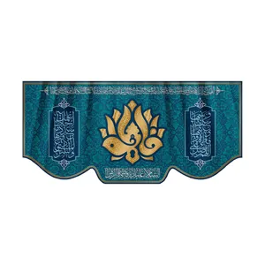 پرچم مدل ولادت حضرت زهرا HF-01-150