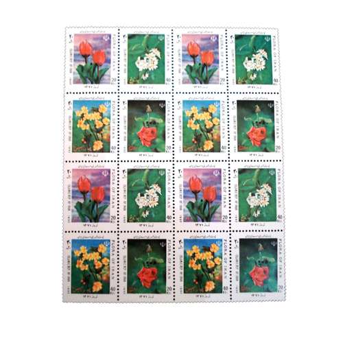تمبر یادگاری مدل نوروز 1371 کد IR3065 مجموعه 16 عددی