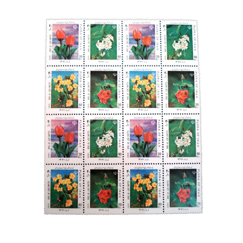 تمبر یادگاری مدل نوروز 1371 کد IR3065 مجموعه 16 عددی