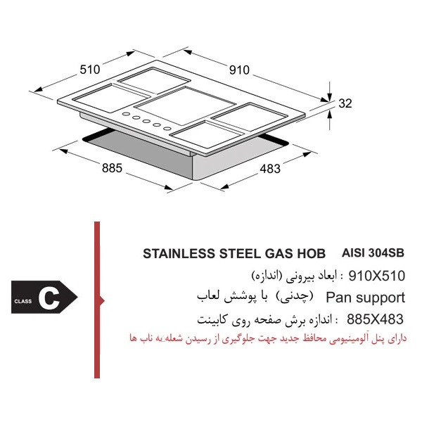 اجاق گاز صفحه ای اخوان مدل GI145-NP