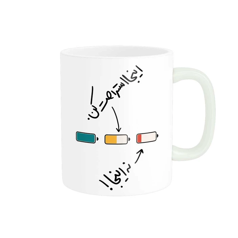 ماگ پاد آفرین مدل جملات پرمعنا و انگیزشی کد 4306