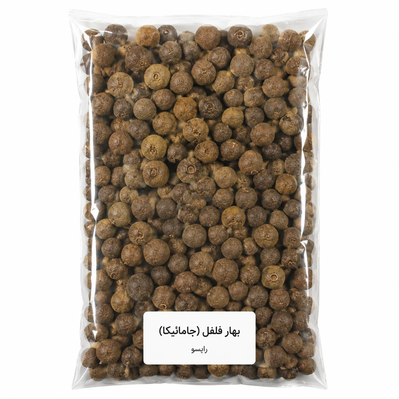 بهار فلفل جامائیکا - ۲۰ گرم 