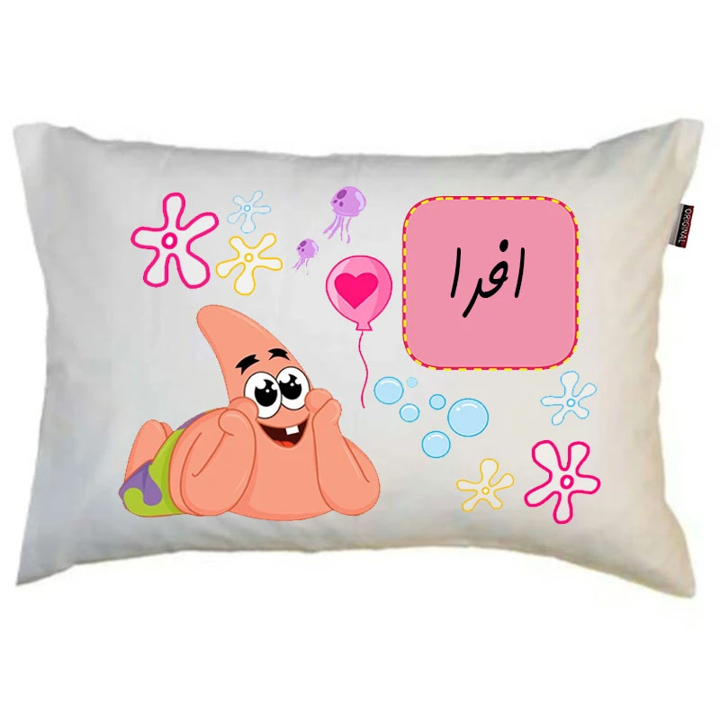 بالش کودک ناریکو مدل دخترانه طرح اسم افرا کد 0968