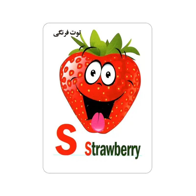 فلش کارت آموزش الفبای انگلیسی انتشارات جواهری