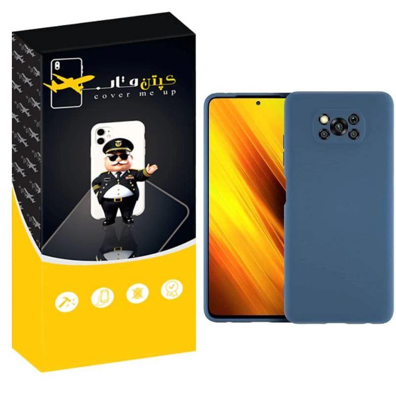 کاور کپتن قاب مدل SILIK مناسب برای گوشی موبایل شیائومی Poco X3 / Poco X3 Pro