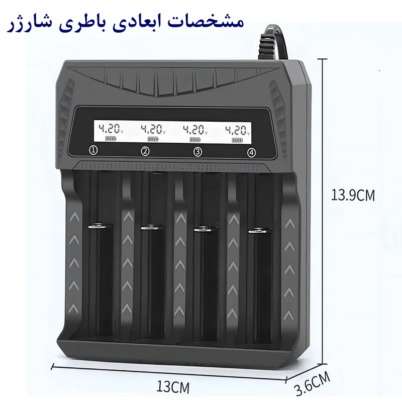 عکس شماره 3 : شارژر باتری مدل 84acd