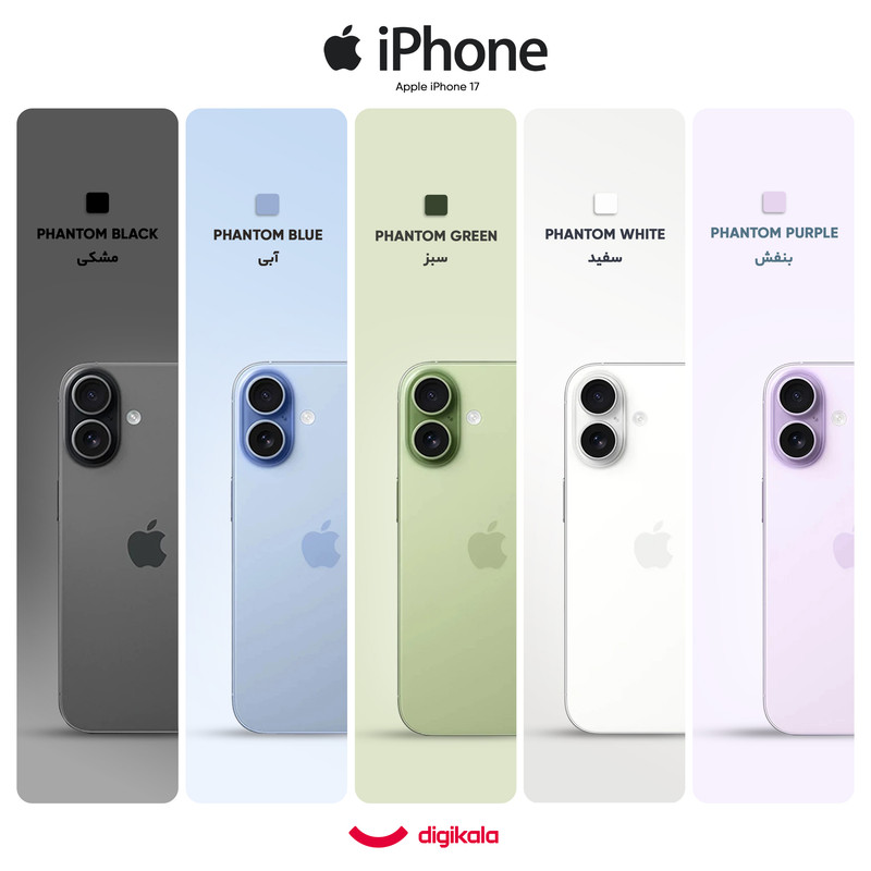 گوشی موبایل اپل مدل iPhone 17 CH دو سیم کارت ظرفیت 256 گیگابایت و رم 8 گیگابایت - نات اکتیو  - به همراه شارژر 20 وات اپل