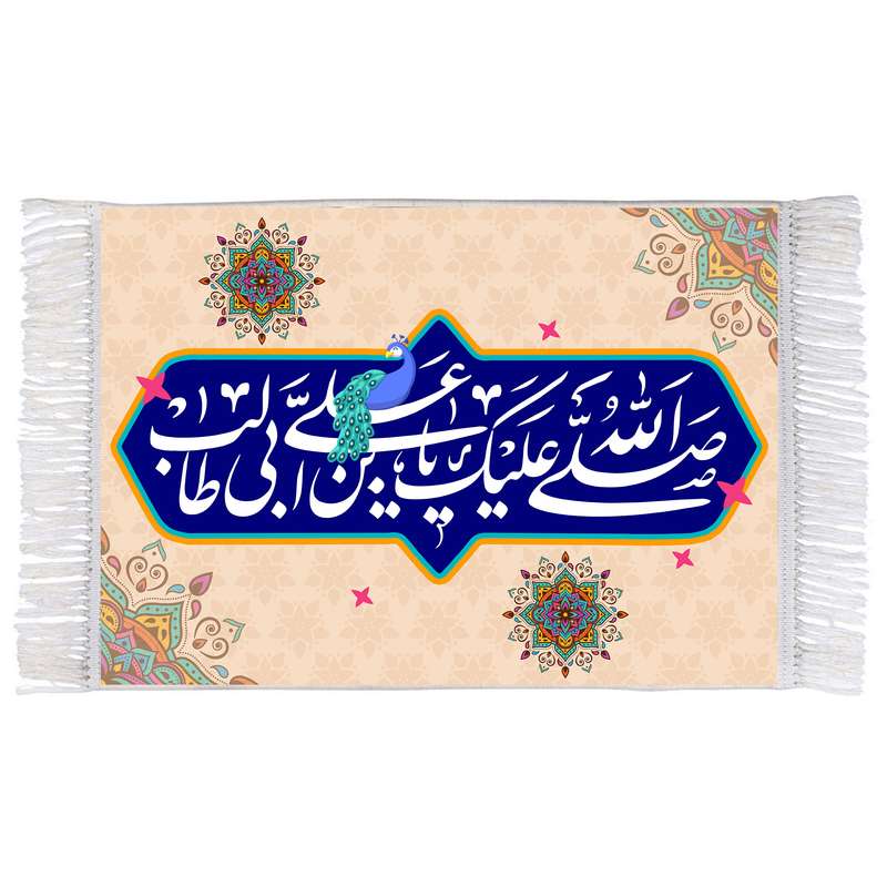 فرش ماشینی دیوارکوب اطلس آبی مدل یا علی بن ابی طالب کد T3870 