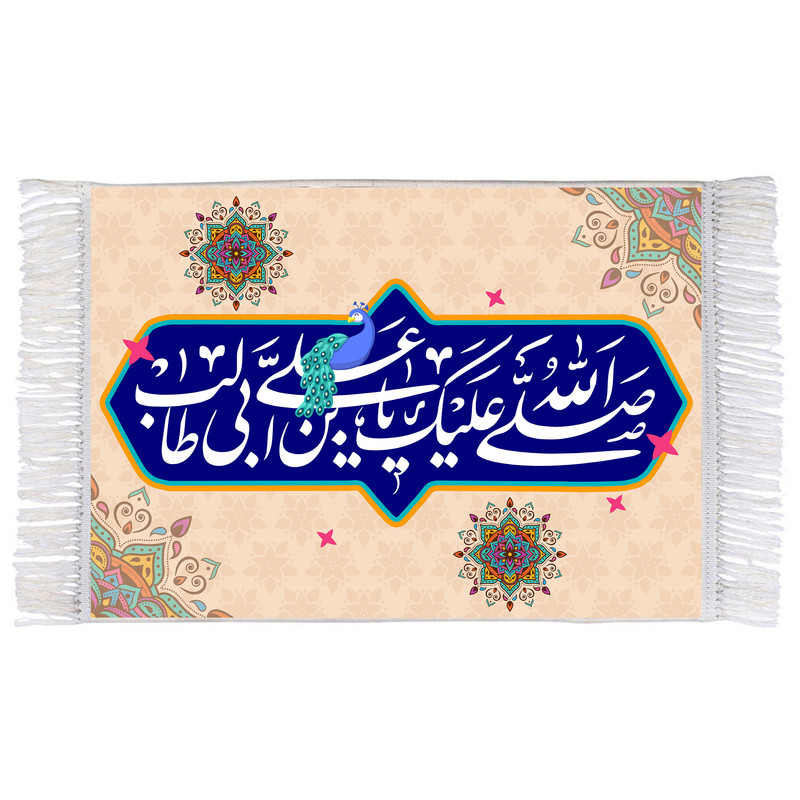 فرش ماشینی دیوارکوب اطلس آبی مدل یا علی بن ابی طالب کد T3870 