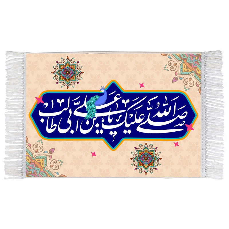 فرش ماشینی دیوارکوب اطلس آبی مدل یا علی بن ابی طالب کد T3870
