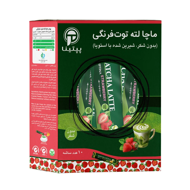 ماچا لته توت فرنگی بدون شکر و شیرین شده با استویا پپتینا - 100 گرم بسته 10 عددی