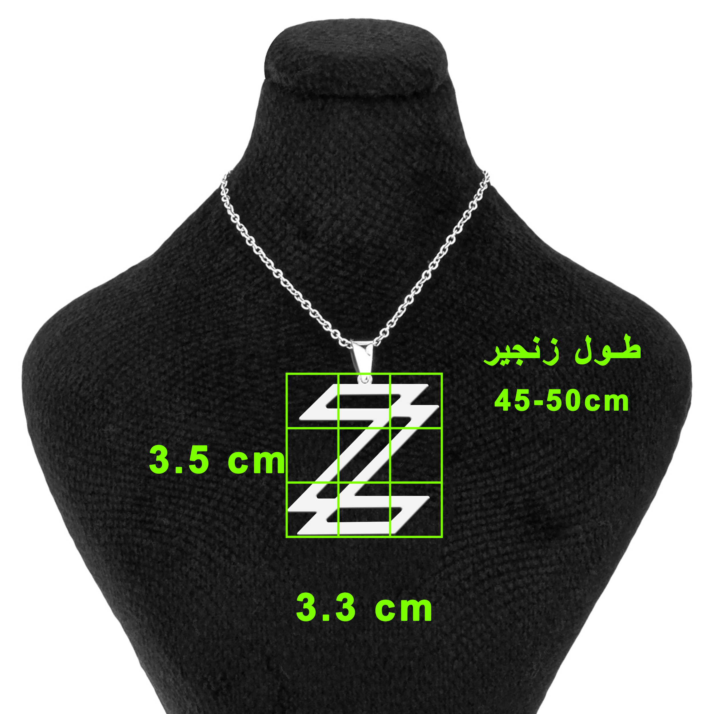 گردنبند مدل حرف Z طرح انگلیسی