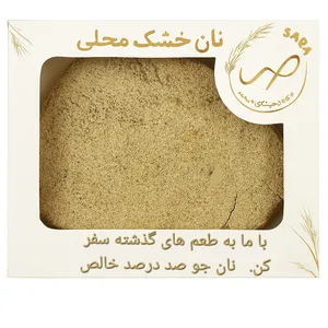 نان خشک جو صبا - 650 گرم