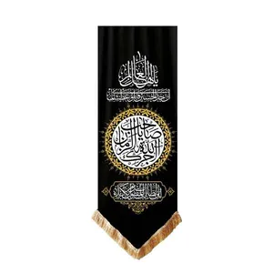 پرچم طرح محرم آجرک الله یا صاحب الزمان مدل بیرق کد 7