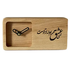 ساعت رومیزی مدل ای عشق همه بهانه از توست