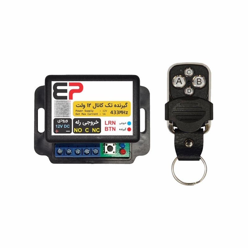 ریموت کنترل تک کاناله مدل 433MHz کد لرن 12 ولت