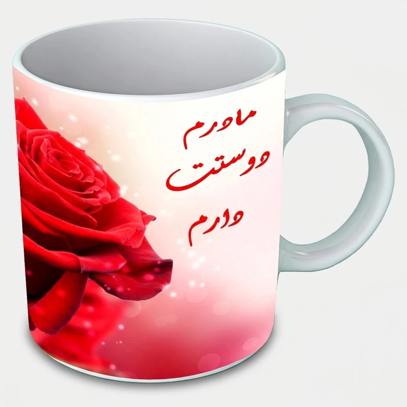 ماگ طرح روز مادر B56
