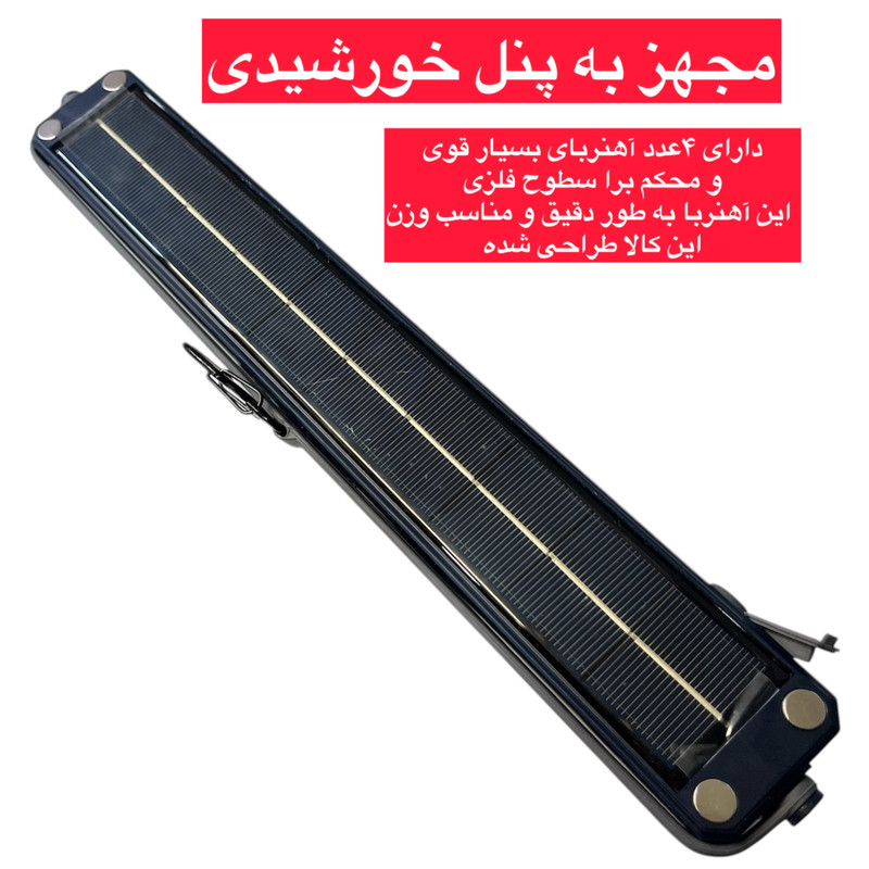 چراغ اضطرای ای آر مدل T300 با نور مهتابی