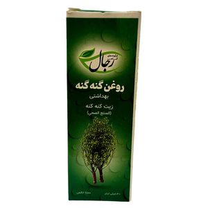 روغن گنه گنه رجال مدل 66 حجم 30 میلی لیتر