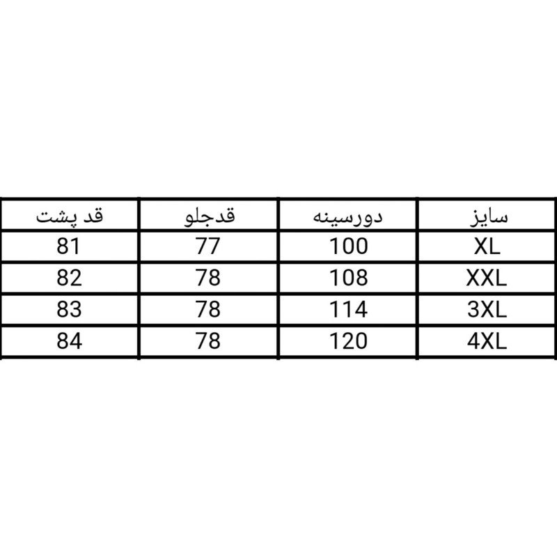 تونیک زنانه مدل راه راه 56