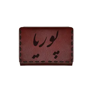 جاکارتی چرمی طرح اسم پوریا