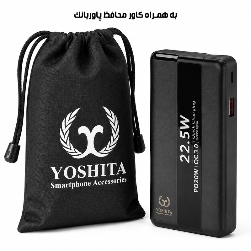 پاوربانک 22.5 وات یوشیتا مدل YP-021 ظرفیت 20000 میلی‌آمپر‌ساعت به همراه سه عدد کابل USB-C/ لایتنینگ / USB-C