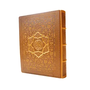 کتاب قرآن کریم ترجمه حسین انصاری نشر گام الکترونیک