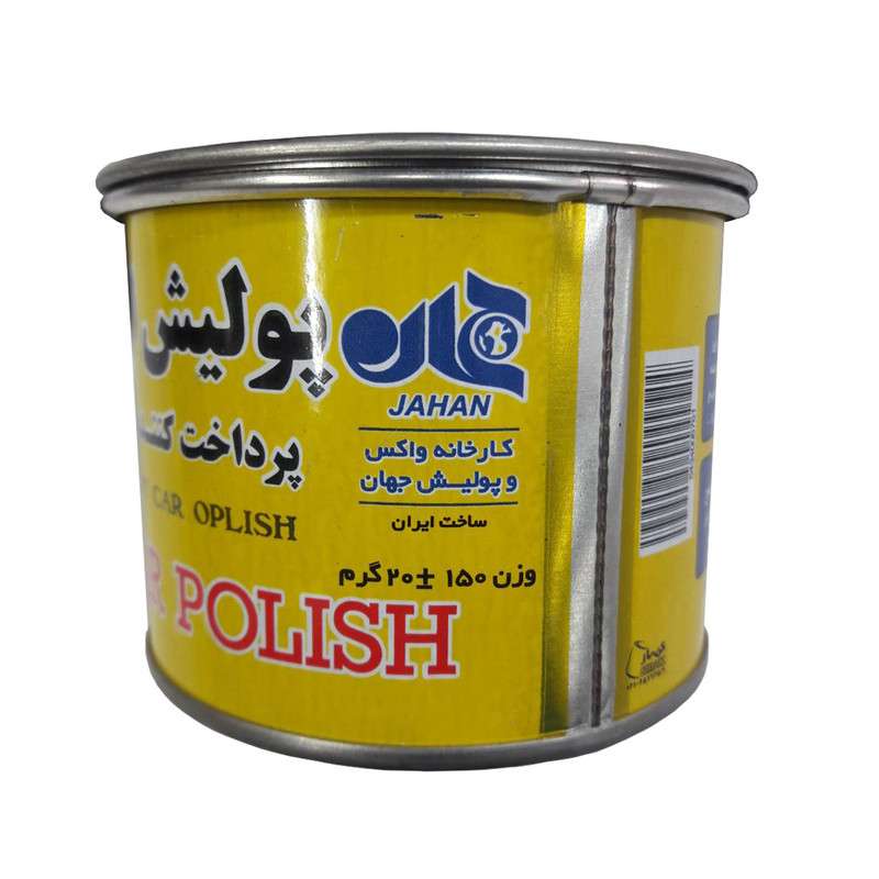 پولیش بدنه خودرو جهان مدل نرم کد 54 وزن 150 گرم