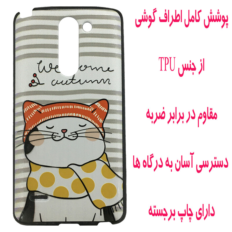 کاور مدل A1763 مناسب برای گوشی موبایل ال جی G3 Stylus