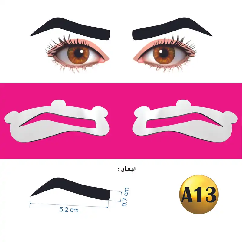 شابلون ابرو مدل ژله ای کد A13 بسته 2 عددی