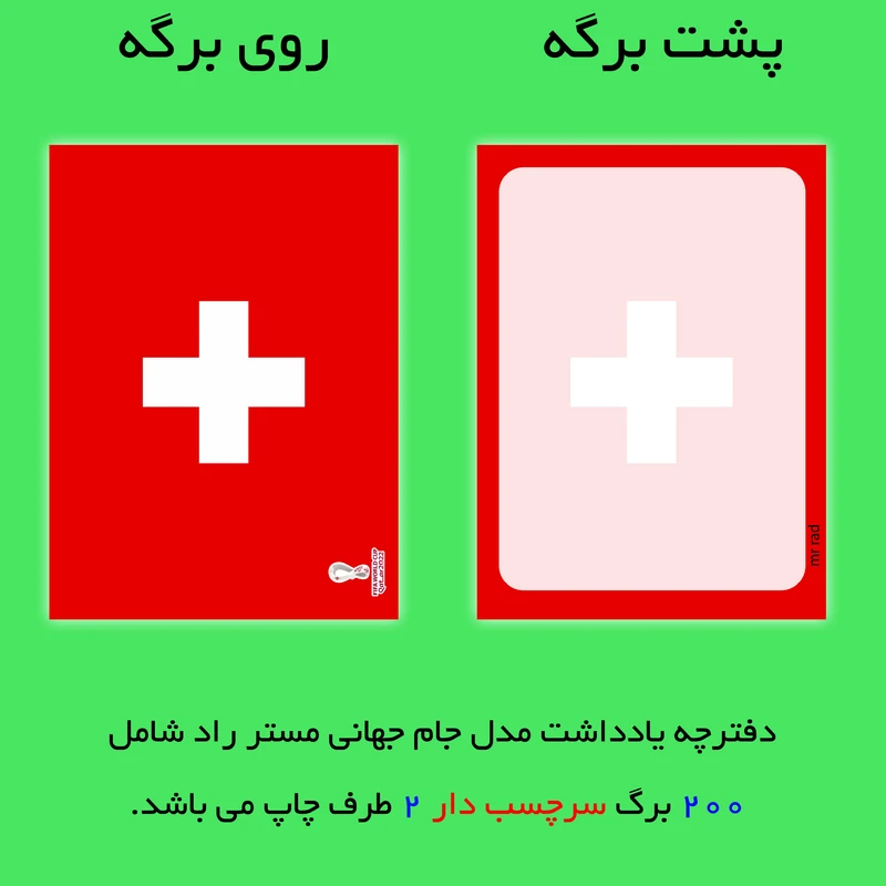 عکس شماره 2