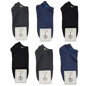 جوراب ساق کوتاه مردانه مدل NS06 بسته 6 عددی