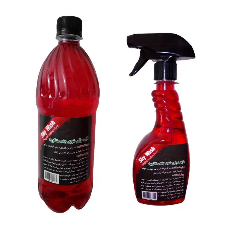 اسپری نانو موتورشوی خودرو اسکای واش کد 005 حجم 1500 میلی لیتر مجموعه 2 عددی