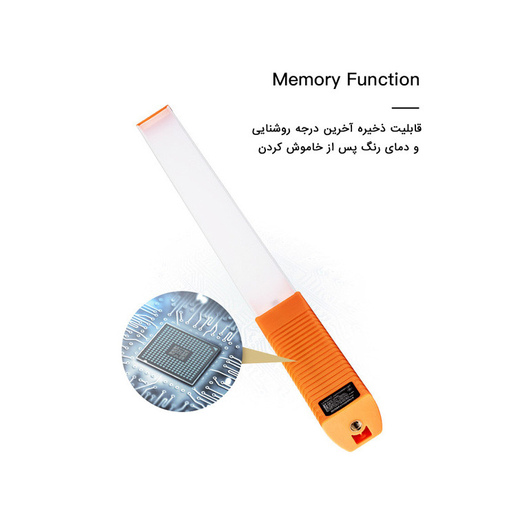 باتوم لایت لاکسیو مدل Q508D