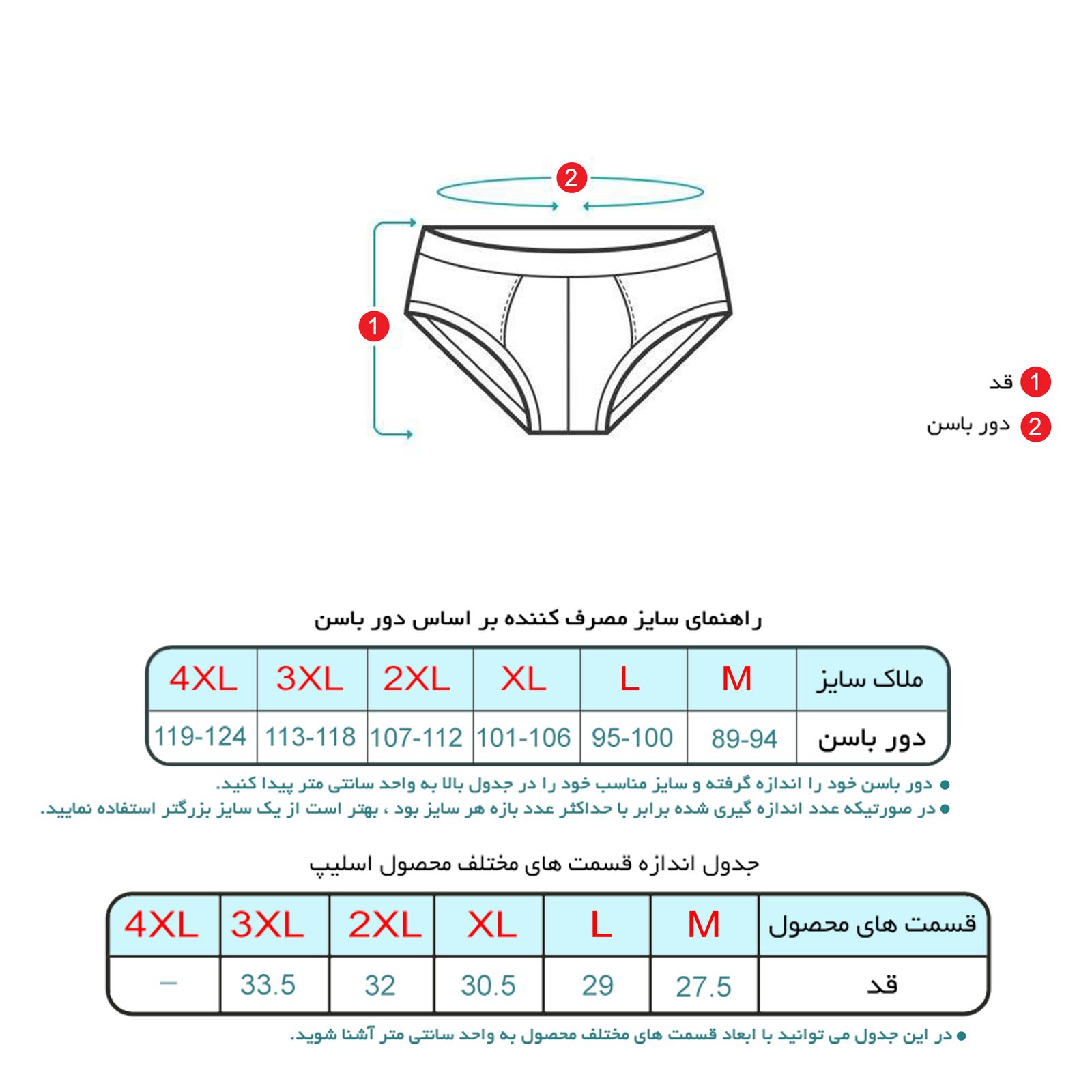 شورت مردانه برهان تن پوش مدل N03-8 بسته 6 عددی -  - 5