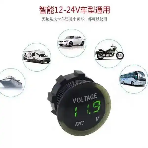 ولت متر خودرو مدل RX