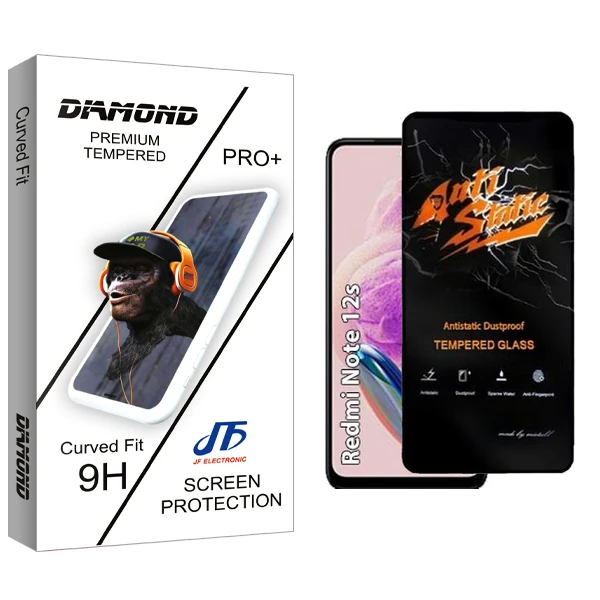 محافظ صفحه نمایش جی اف مدل Diamond Antistatic مناسب برای گوشی موبایل شیائومی Redmi note 12s