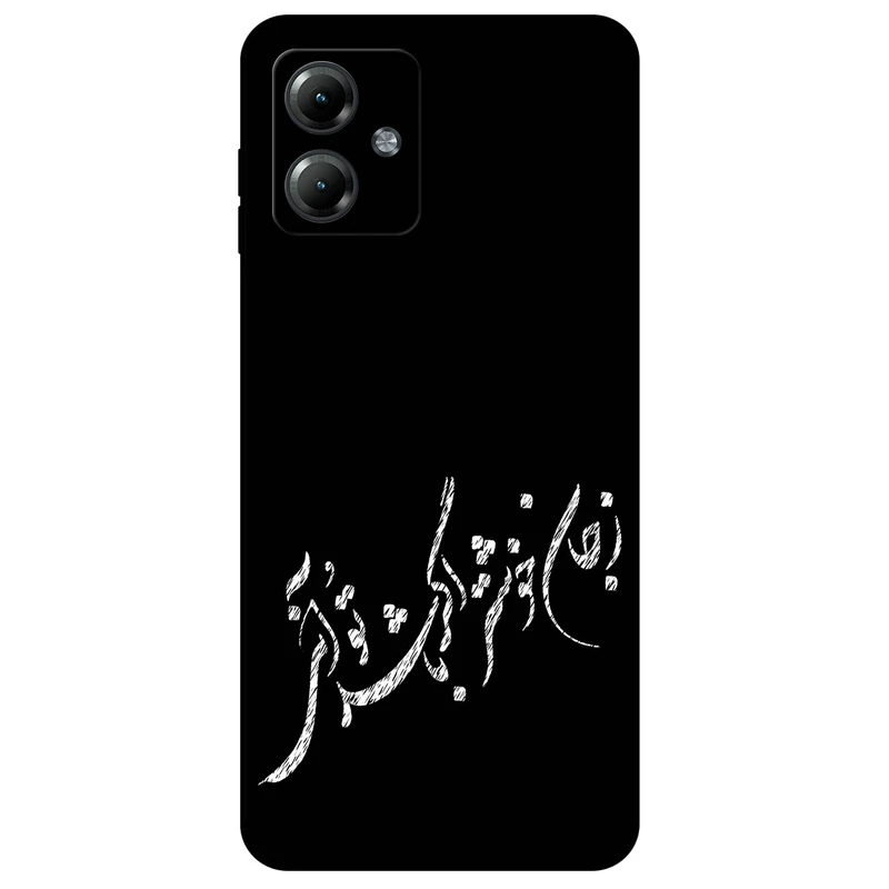 کاور مگافون طرح تایپوگرافی مدل 2389 مناسب برای گوشی موبایل موتورولا Moto G14