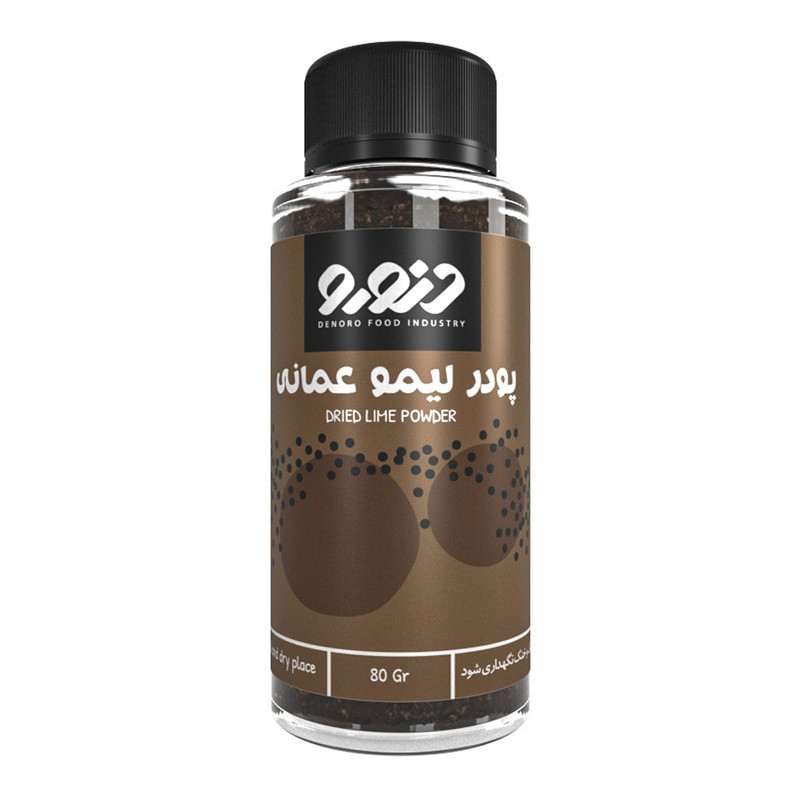 پودر لیموعمانی دنورو - 80 گرم