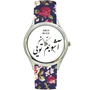 ساعت مچی عقربه ای زنانه مدل بند پارچه ای کد 4102